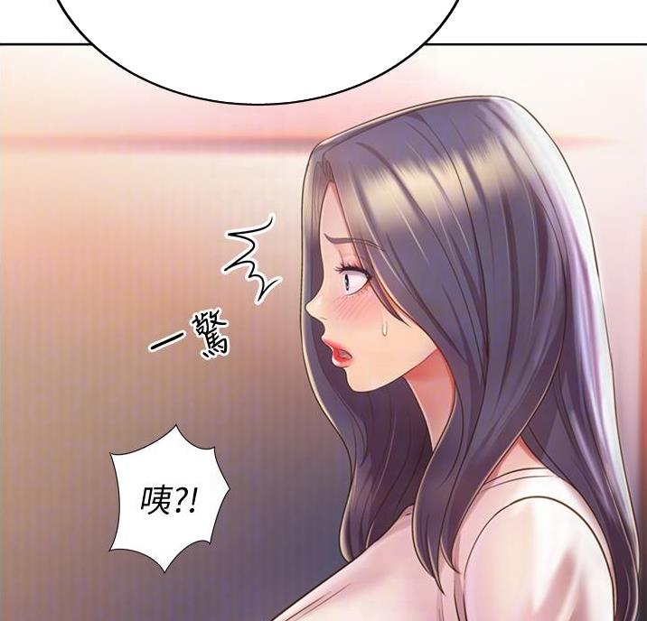 《姐妹小吃店》第41话 第32页