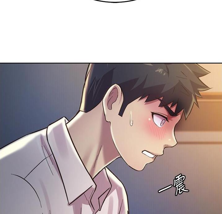 《姐妹小吃店》第41话 第47页