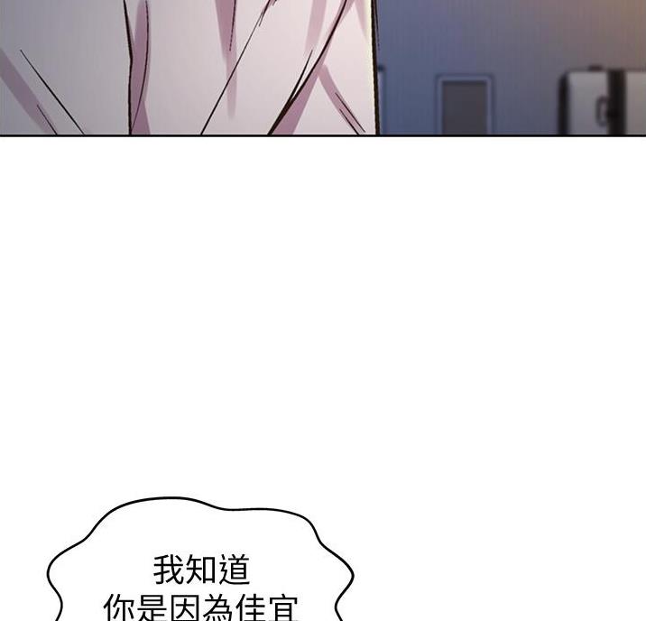 《姐妹小吃店》第41话 第48页