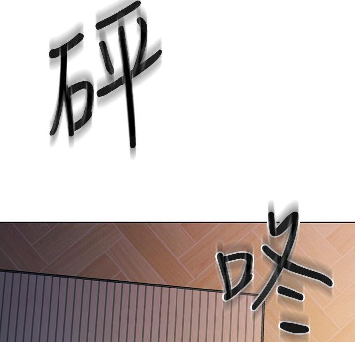 《姐妹小吃店》第41话 第68页