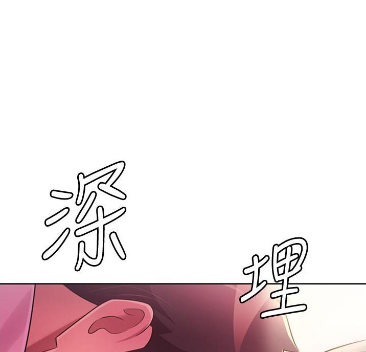 《姐妹小吃店》第41话 第71页