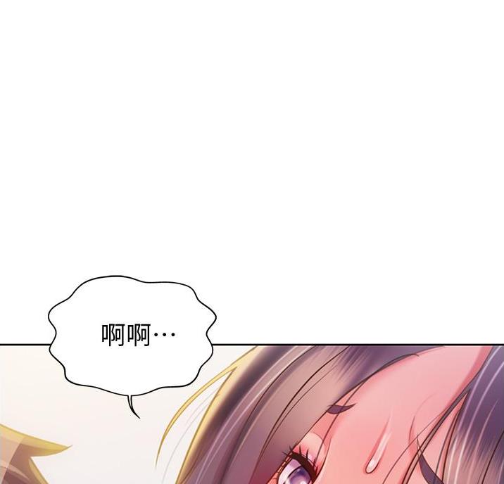 《姐妹小吃店》第41话 第73页