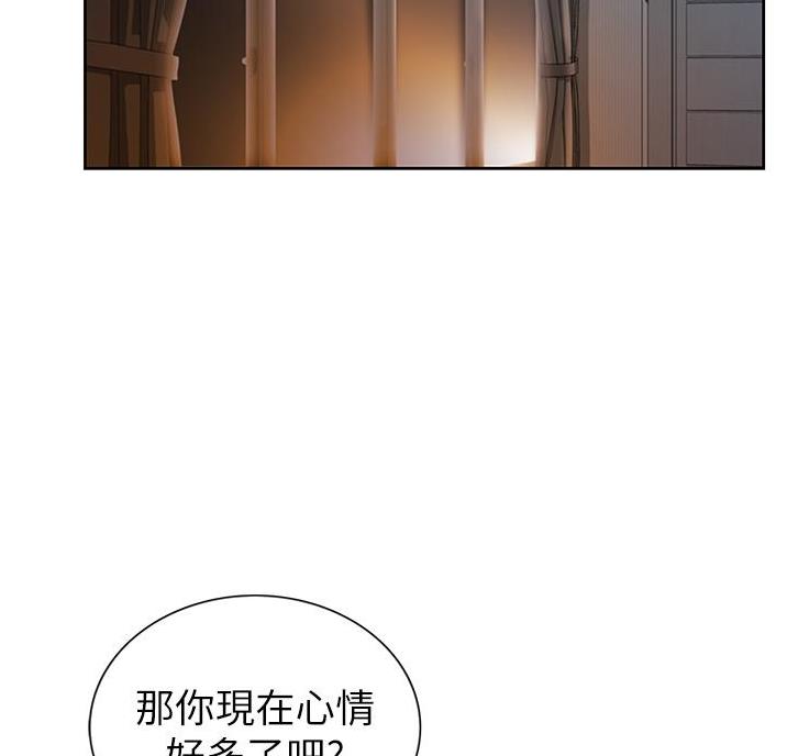 《姐妹小吃店》第44话 第19页