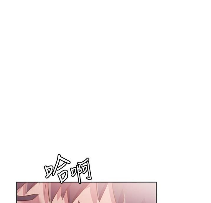 《姐妹小吃店》第44话 第1页
