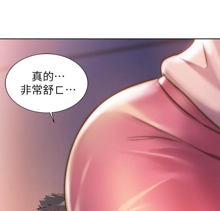 《姐妹小吃店》第44话 第25页