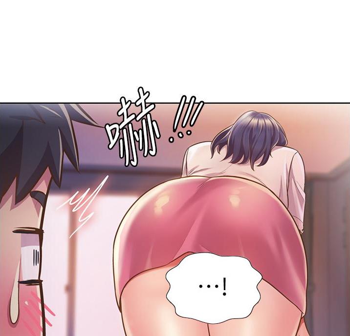 《姐妹小吃店》第44话 第27页