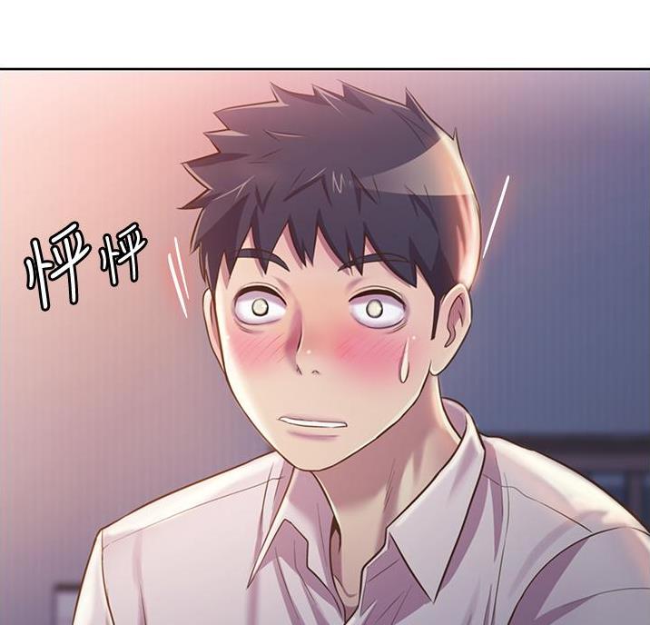 《姐妹小吃店》第44话 第29页