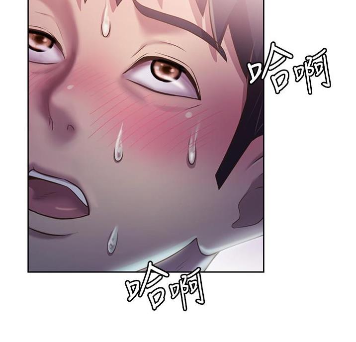 《姐妹小吃店》第44话 第2页