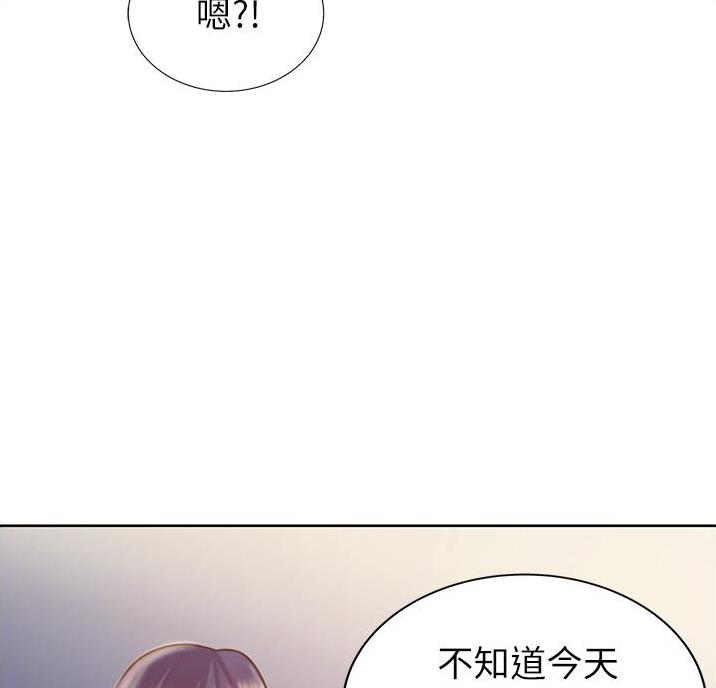 《姐妹小吃店》第44话 第34页