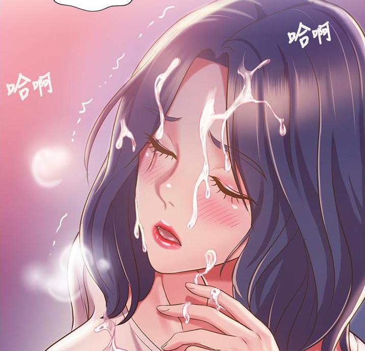 《姐妹小吃店》第44话 第4页