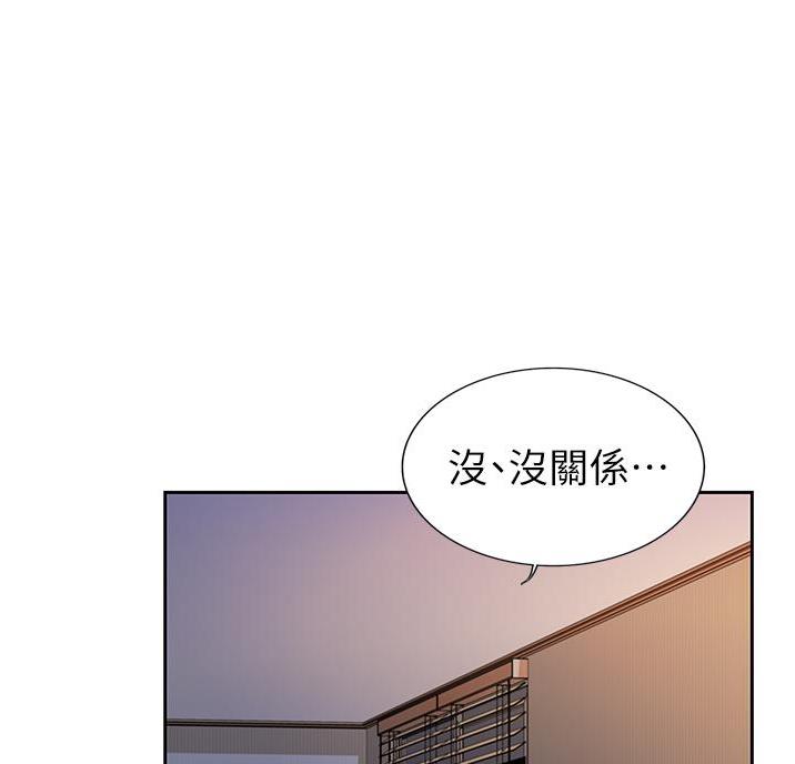 《姐妹小吃店》第44话 第7页