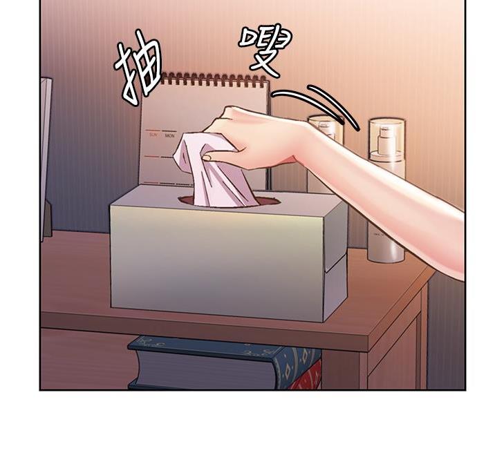 《姐妹小吃店》第44话 第9页