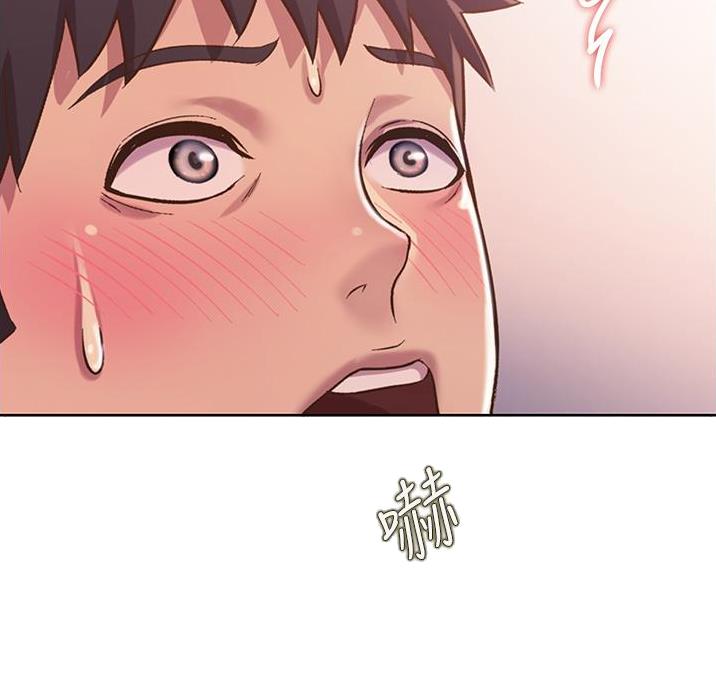 《姐妹小吃店》第43话 第13页