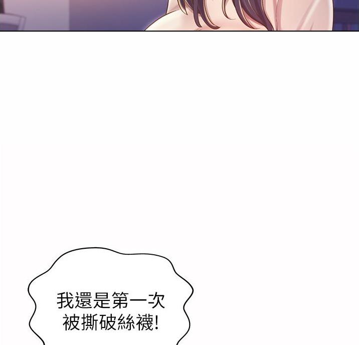 《姐妹小吃店》第43话 第24页