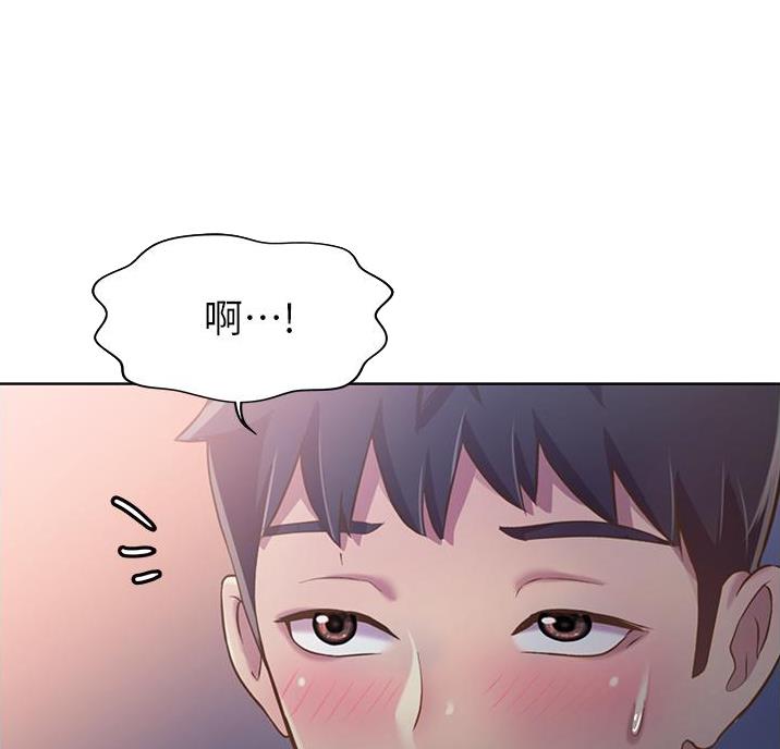 《姐妹小吃店》第43话 第28页