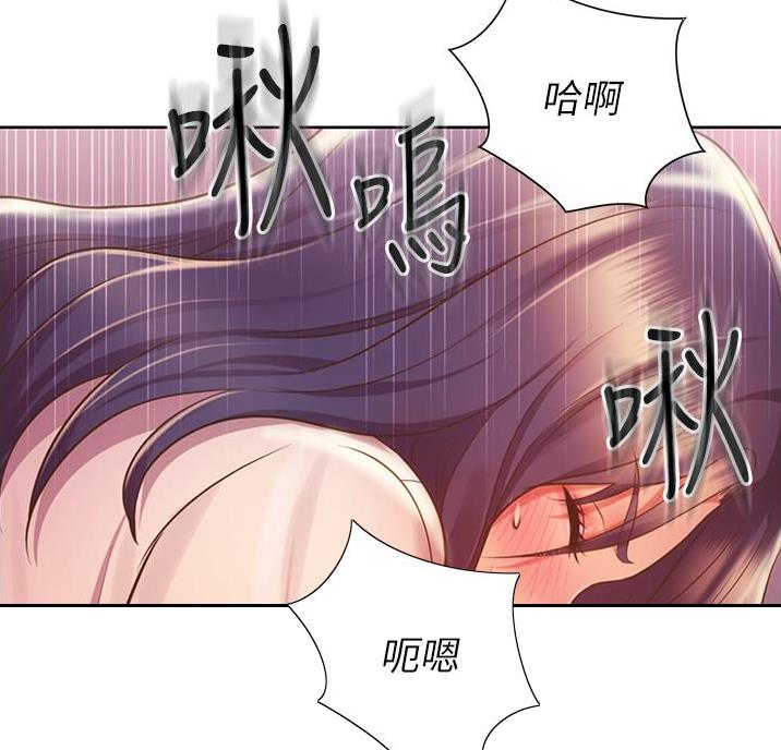《姐妹小吃店》第43话 第56页