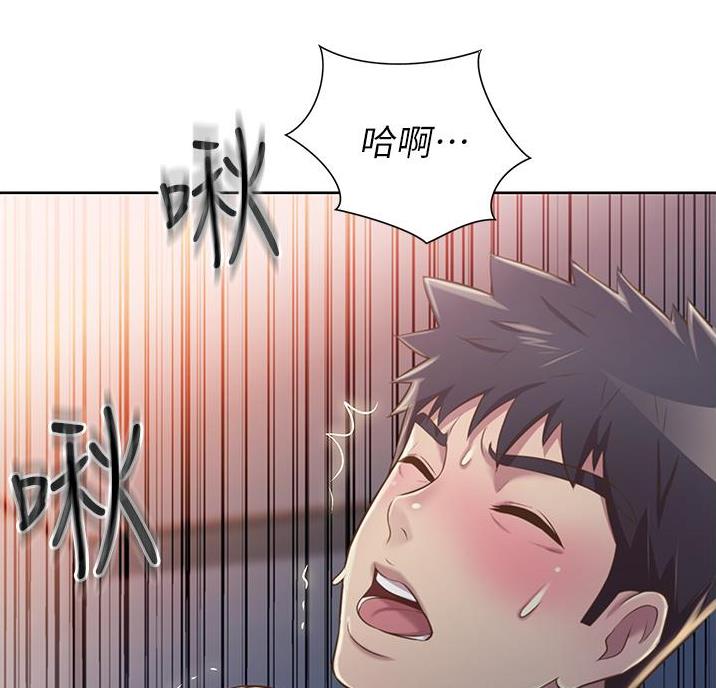 《姐妹小吃店》第43话 第58页