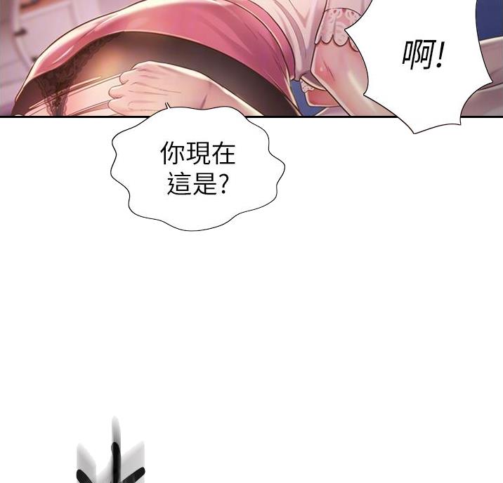 《姐妹小吃店》第43话 第5页