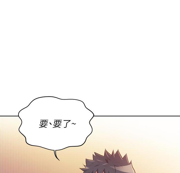 《姐妹小吃店》第43话 第63页
