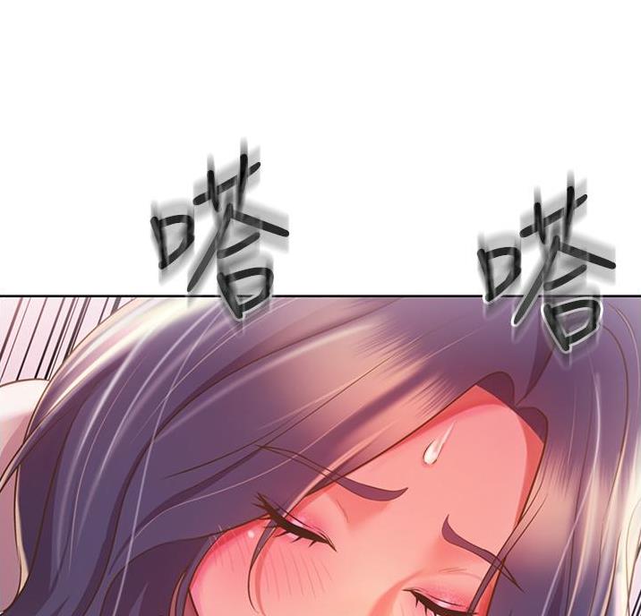 《姐妹小吃店》第43话 第65页