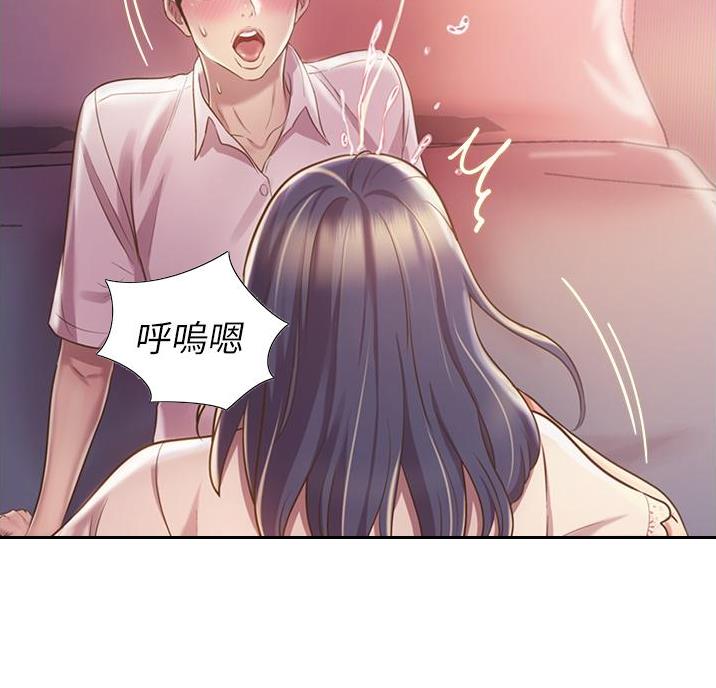 《姐妹小吃店》第43话 第69页