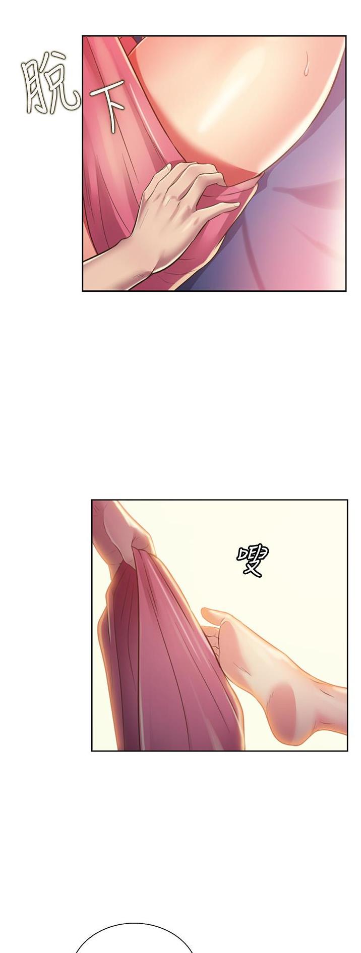 《姐妹小吃店》第46话 第11页