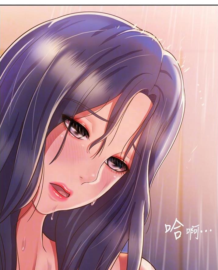 《姐妹小吃店》第48话 第12页