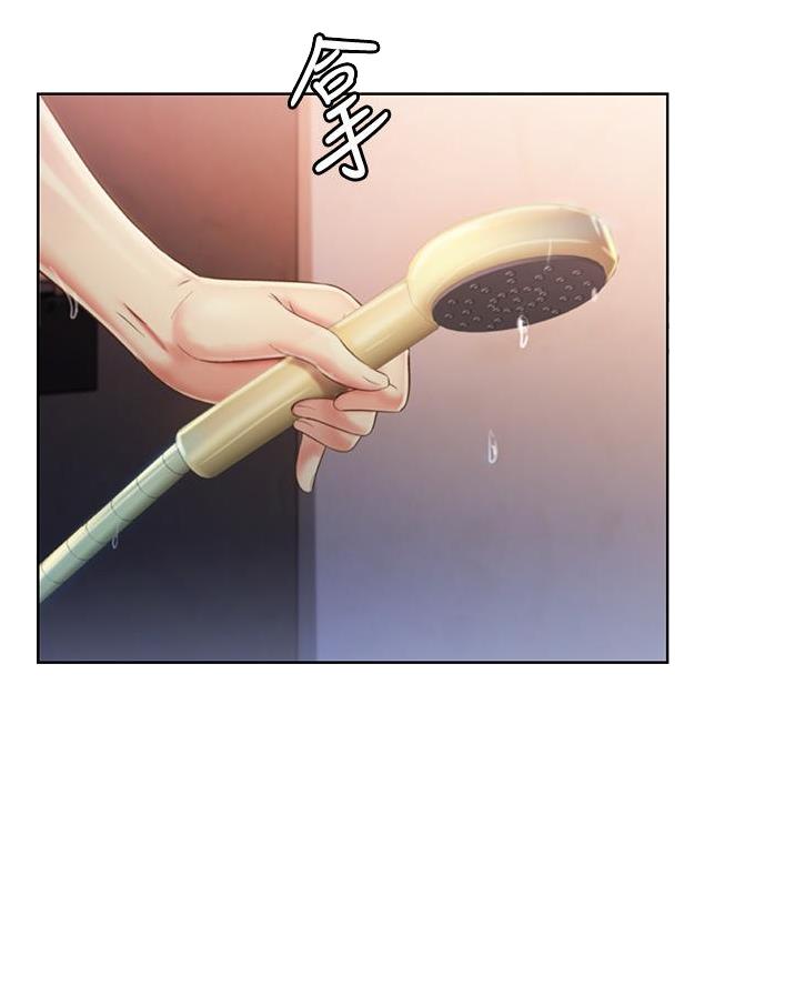 《姐妹小吃店》第48话 第16页