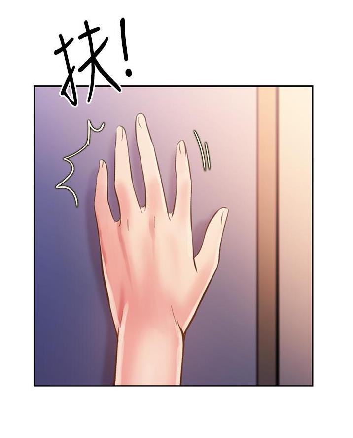 《姐妹小吃店》第48话 第20页