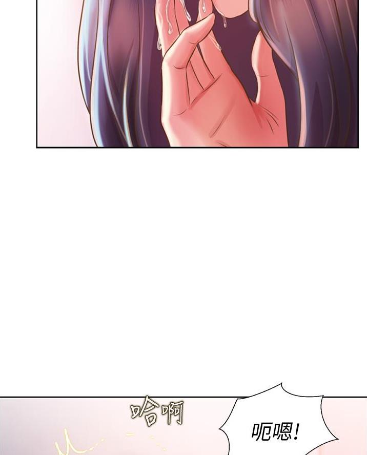 《姐妹小吃店》第48话 第26页