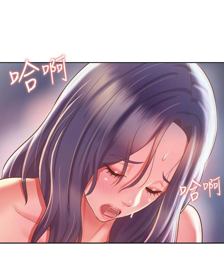 《姐妹小吃店》第48话 第28页