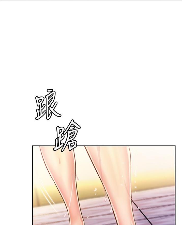 《姐妹小吃店》第48话 第30页