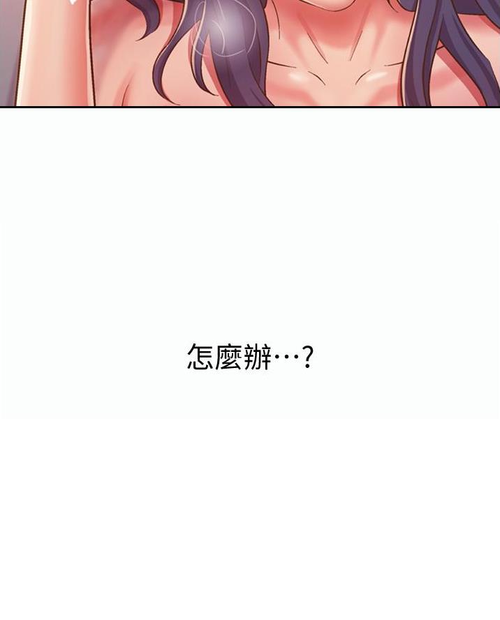 《姐妹小吃店》第48话 第34页