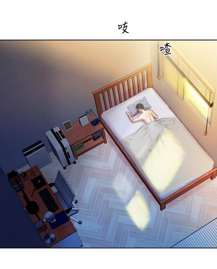 《姐妹小吃店》第48话 第37页