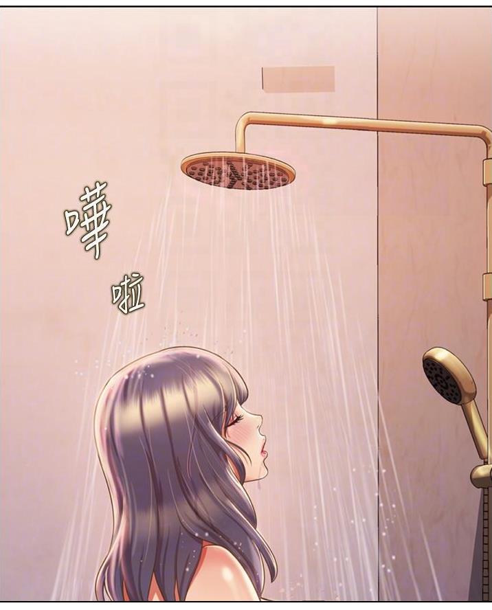 《姐妹小吃店》第48话 第6页
