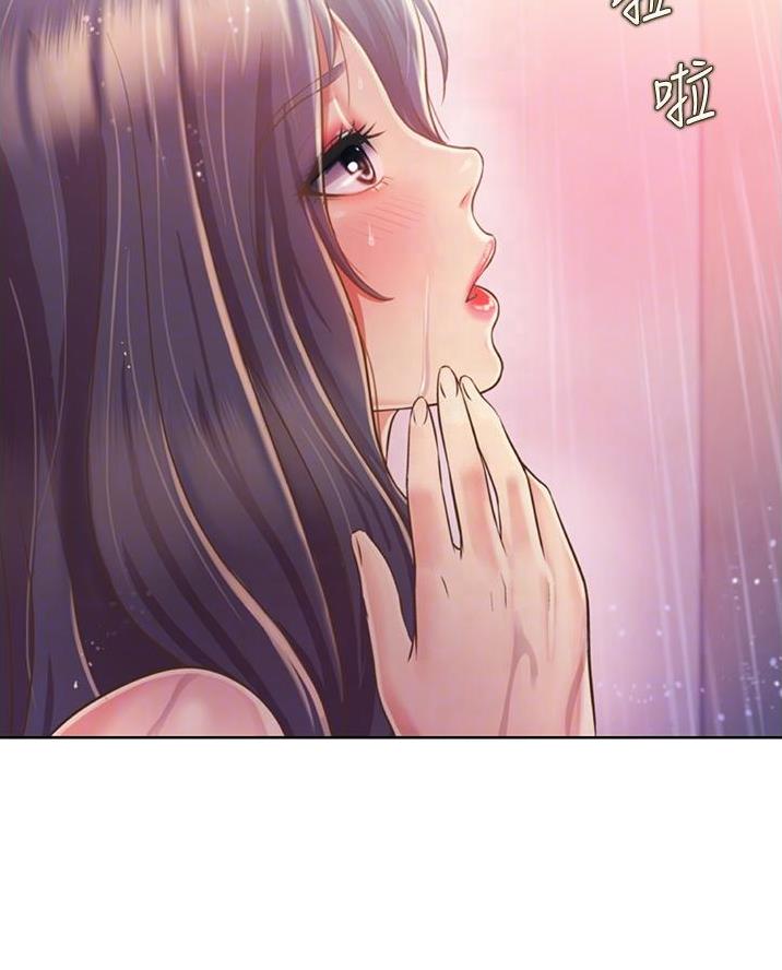 《姐妹小吃店》第48话 第8页