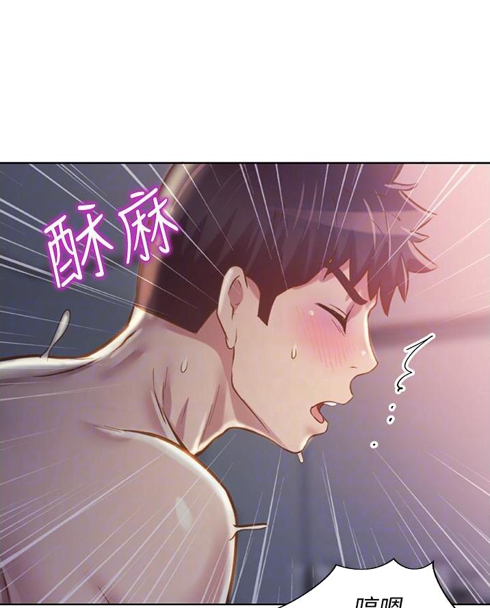 《姐妹小吃店》第47话 第19页