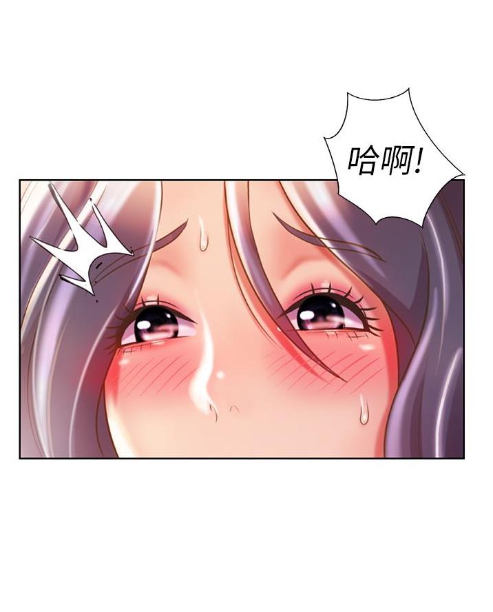 《姐妹小吃店》第47话 第31页