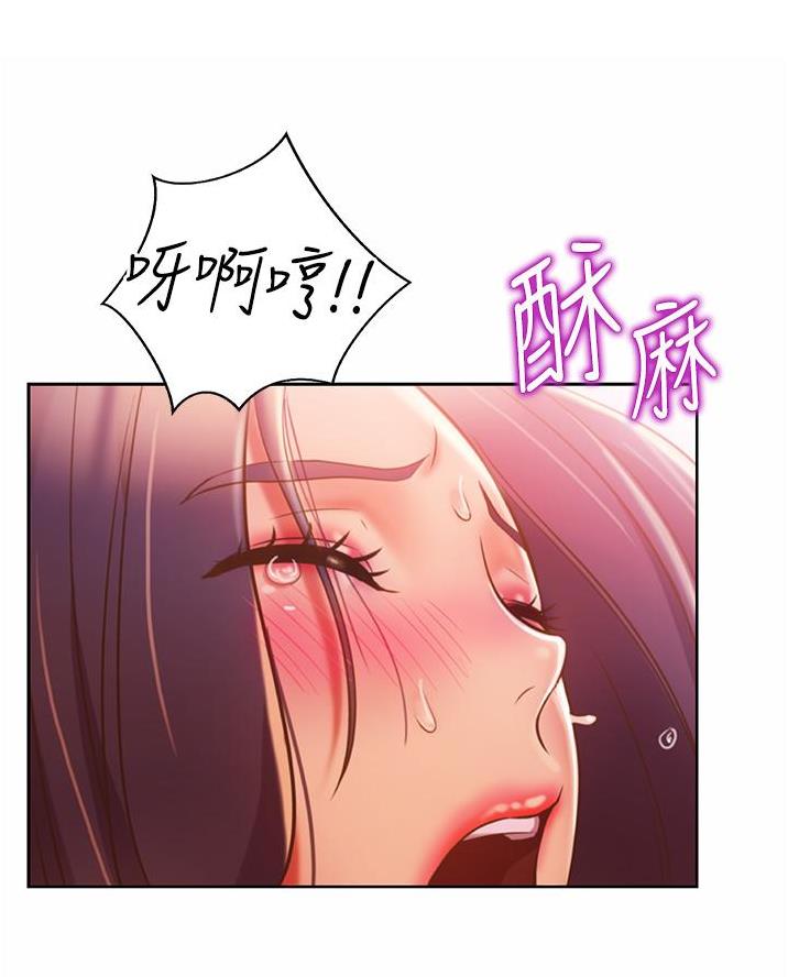 《姐妹小吃店》第47话 第32页