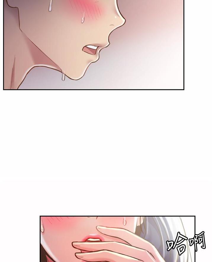《姐妹小吃店》第47话 第34页
