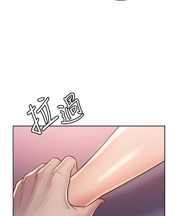 《姐妹小吃店》第47话 第39页