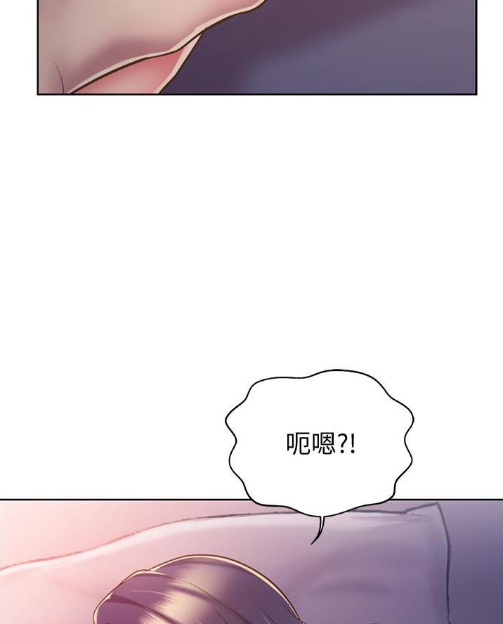 《姐妹小吃店》第47话 第40页