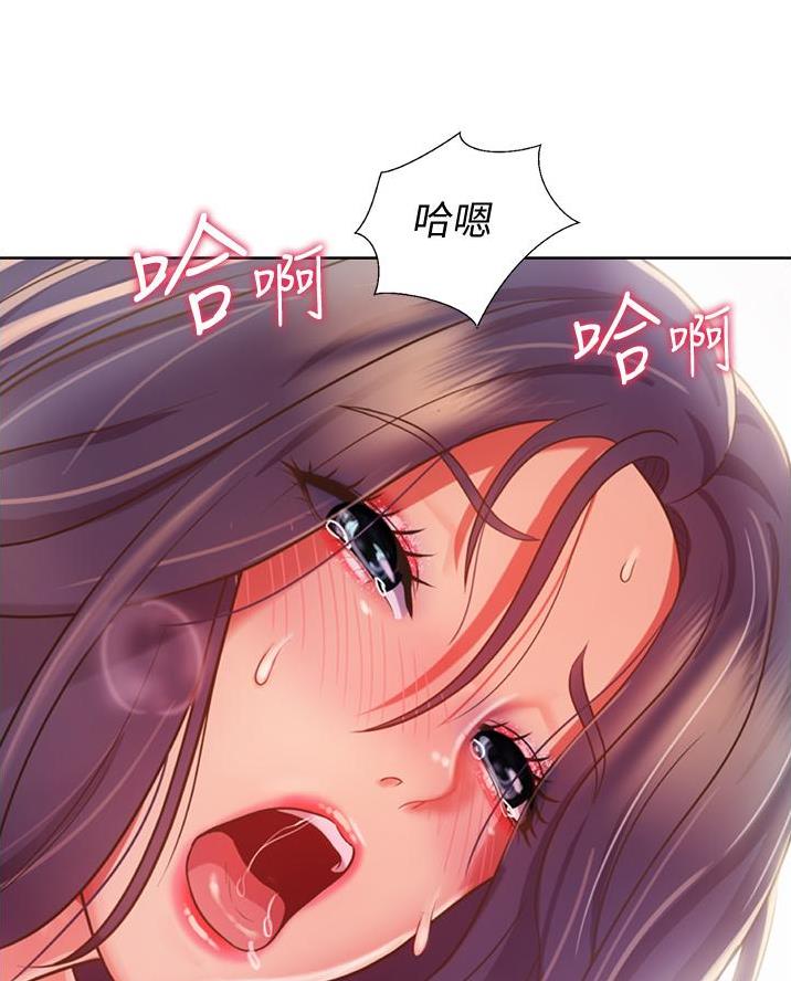 《姐妹小吃店》第47话 第58页