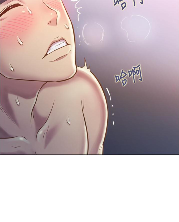 《姐妹小吃店》第47话 第65页