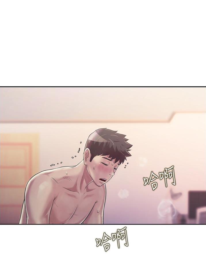 《姐妹小吃店》第47话 第67页