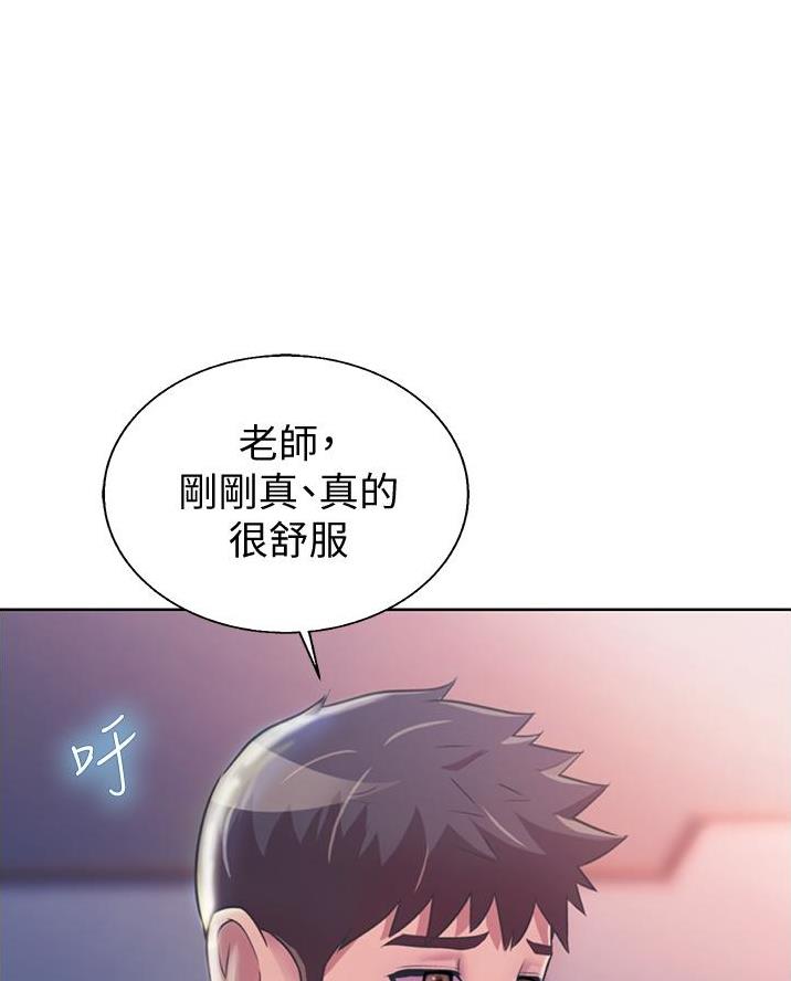 《姐妹小吃店》第47话 第68页