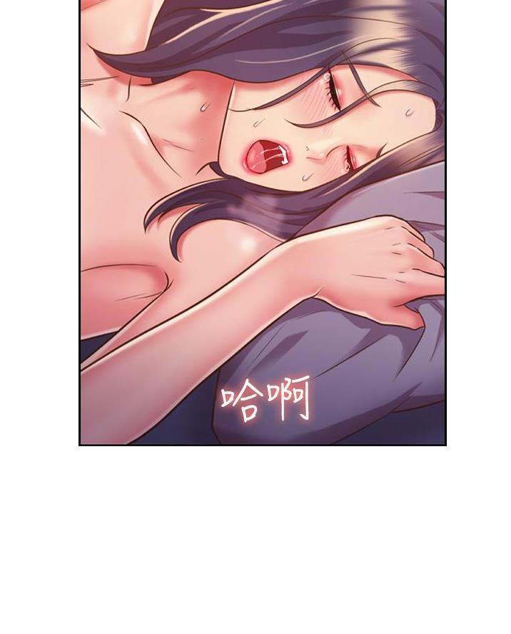 《姐妹小吃店》第47话 第6页