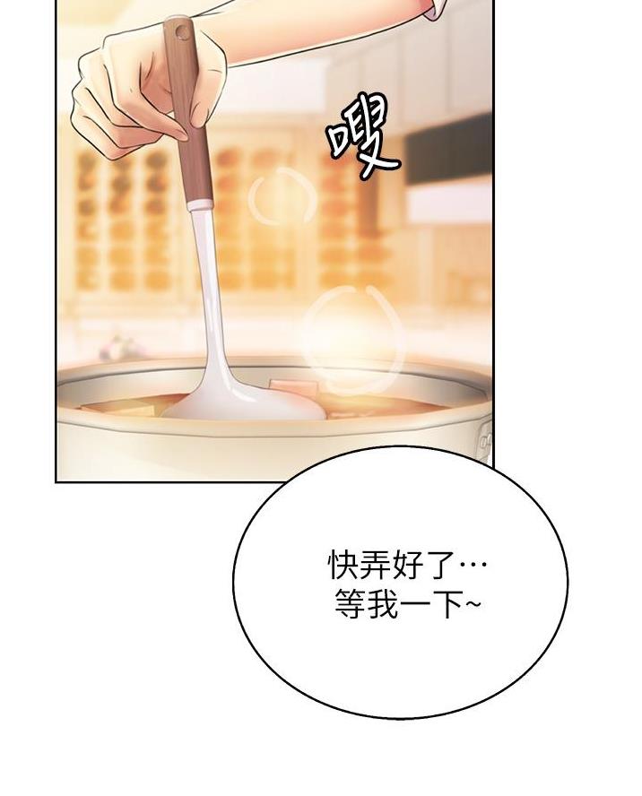 《姐妹小吃店》第50话 第37页