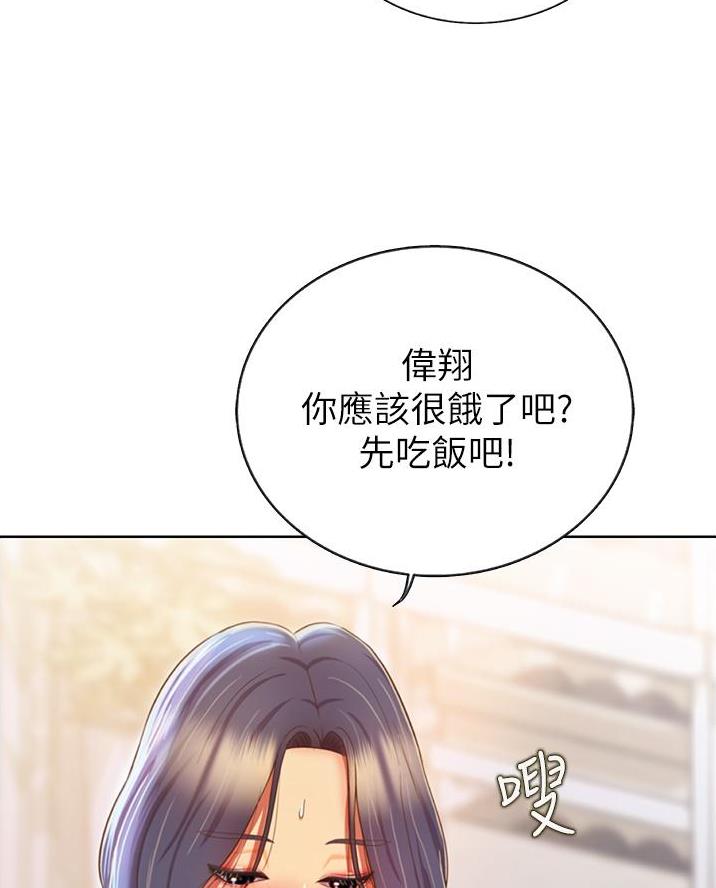 《姐妹小吃店》第50话 第56页