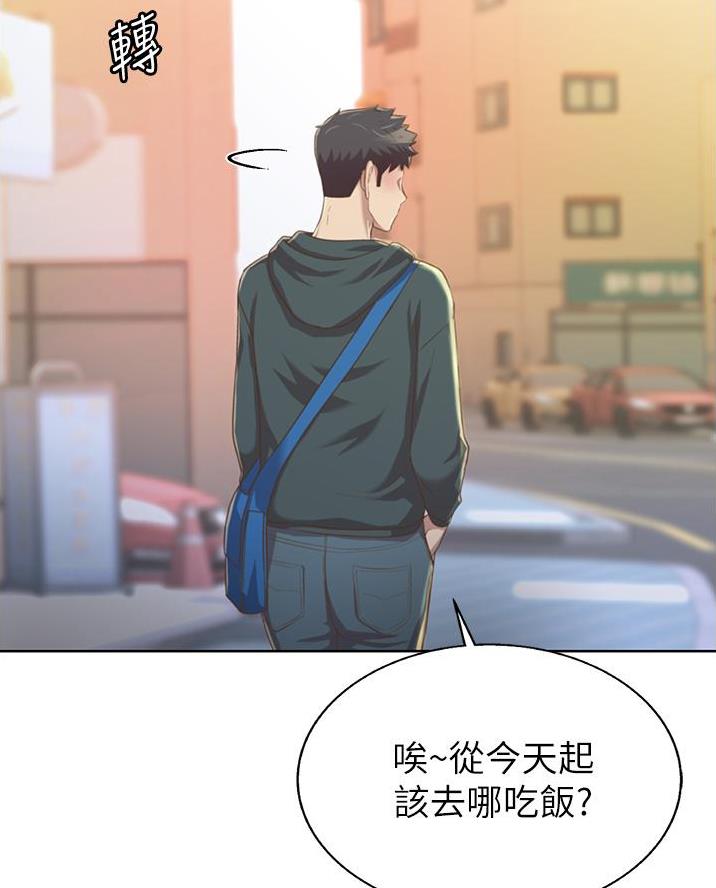 《姐妹小吃店》第49话 第11页